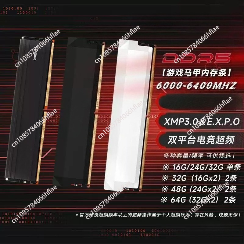 Ddr5 6000Mhz - DDR5 32GB Kit 16GB×2 6000MHz Oyun