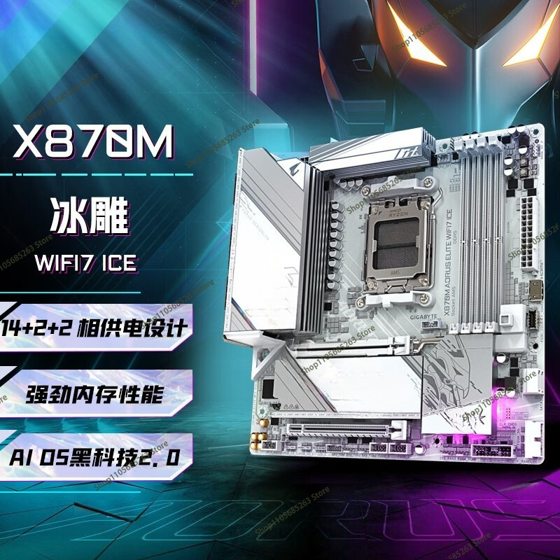 Ddr5 Memory - AM5 Anakart ATX Beyaz Buz Heykeli