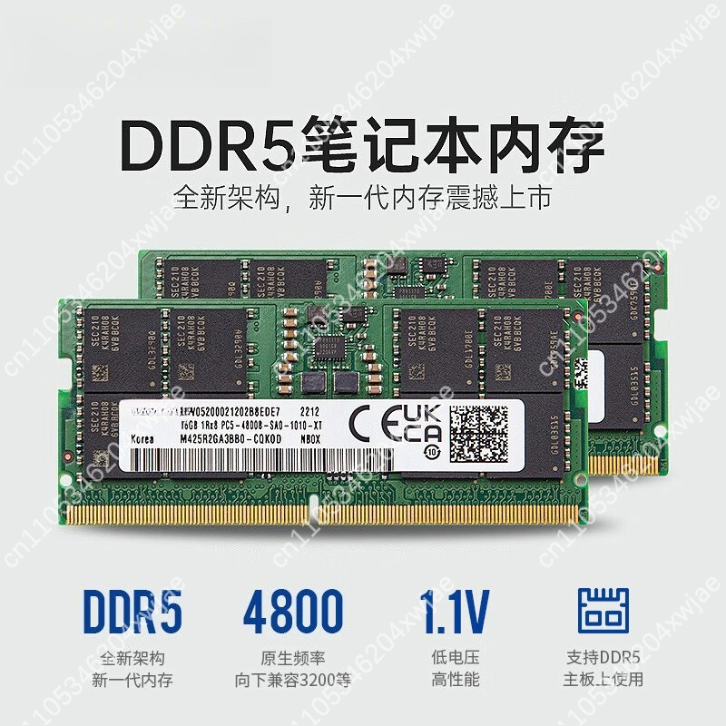 DDR5 Dizüstü Bilgisayar RAM Yü - Ddr5 4800Mhz incelemesi ve fiyatı