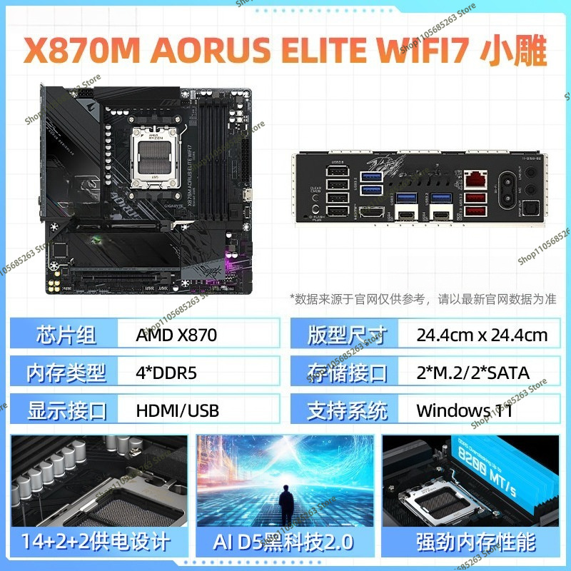 AM5 Anakart ATX Beyaz Buz Heyk - Ddr5 Memory incelemesi ve fiyatı