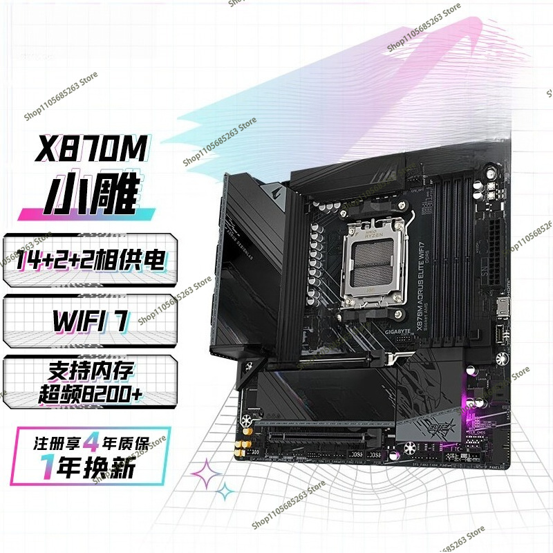 AM5 Anakart ATX Beyaz Buz Heyk - Ddr5 Memory incelemesi ve fiyatı