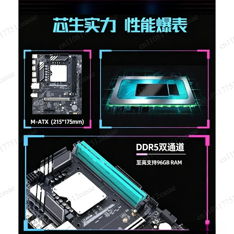 13. Nesil Q1HY Anakart CPU Kit - Ddr5 Kit incelemesi ve fiyatı