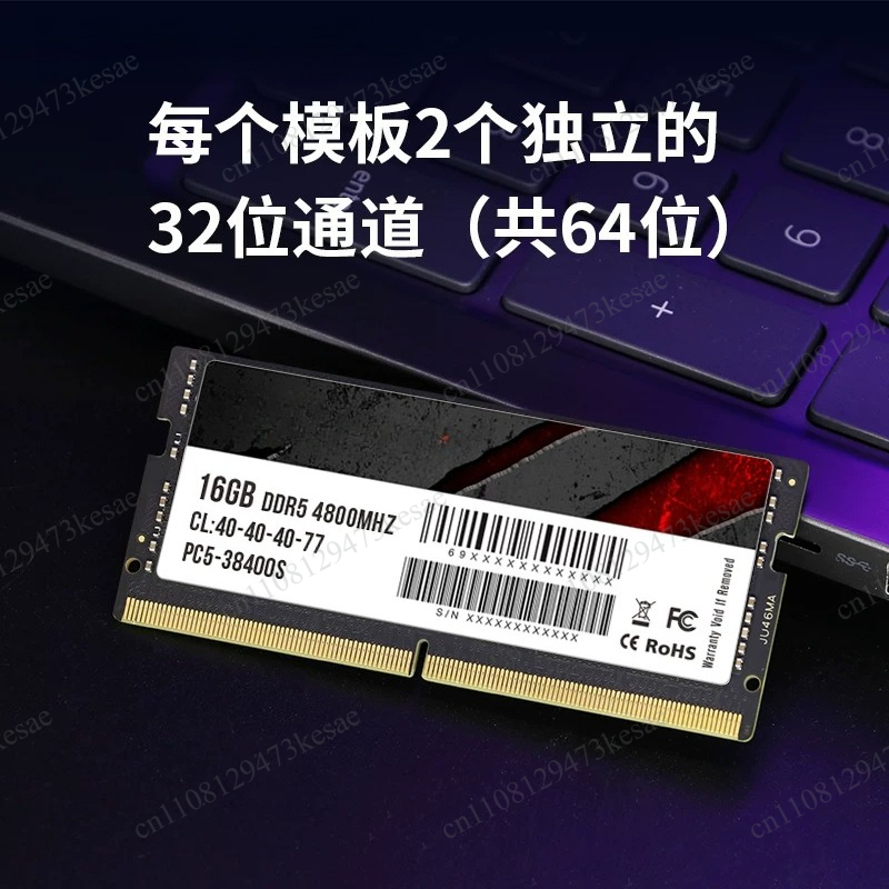 DDR5 Dizüstü Bilgisayar Belleğ - Ddr5 4800Mhz incelemesi ve fiyatı
