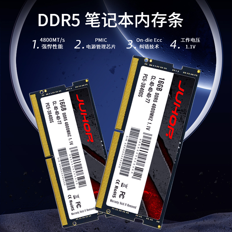JUHOR DDR5 8GB 16GB 32GB 4800  - Ddr5 8Gb incelemesi ve fiyatı