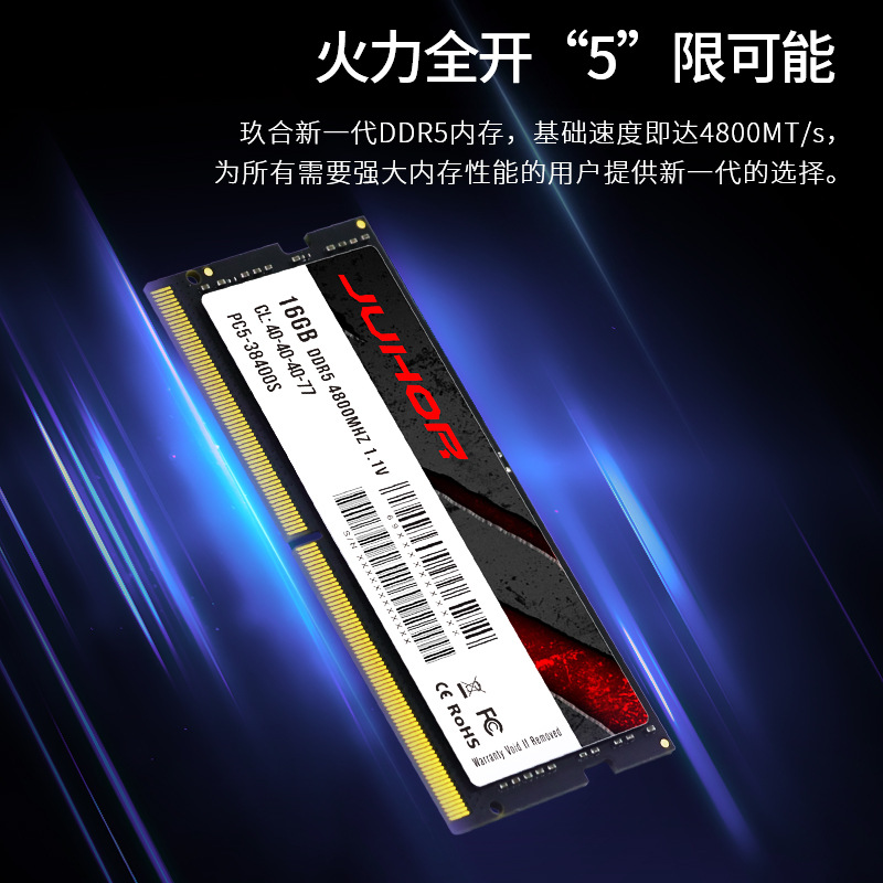 JUHOR DDR5 8GB 16GB 32GB 4800  - Ddr5 8Gb incelemesi ve fiyatı