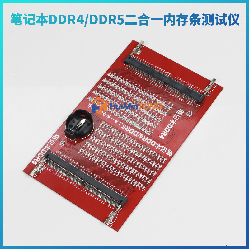 DDR4 DDR5 2'si 1 Arada Dizüstü - Ddr5 Laptop Ram incelemesi ve fiyatı