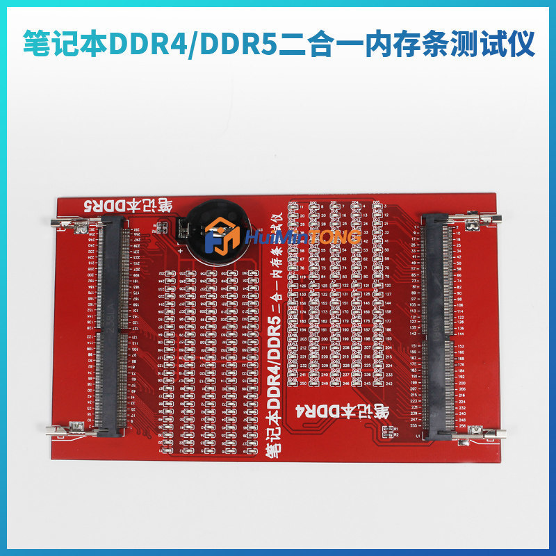 DDR4 DDR5 2'si 1 Arada Dizüstü - Ddr5 Laptop Ram incelemesi ve fiyatı
