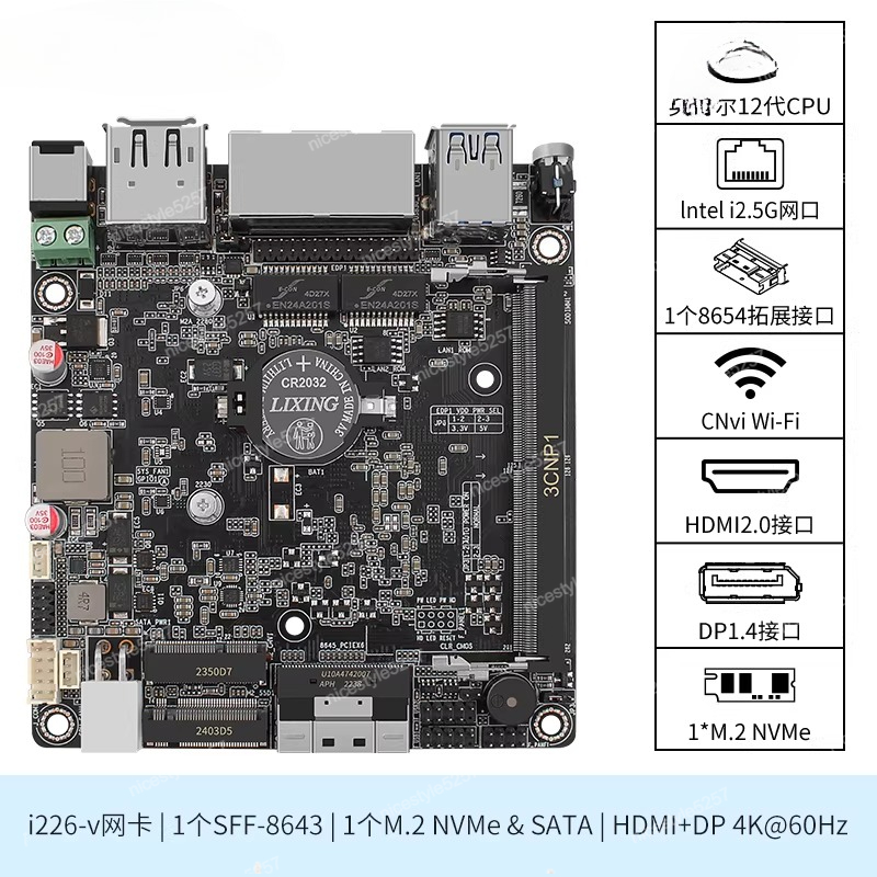 Changwang MAX P5-N100/N305 DDR - Ddr5 Memory incelemesi ve fiyatı