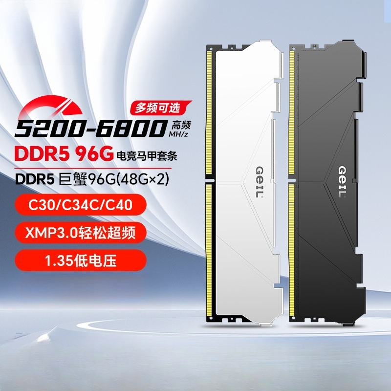 DDR5 bellek 128G 96G e-spor ye - Ddr5 6000Mhz incelemesi ve fiyatı